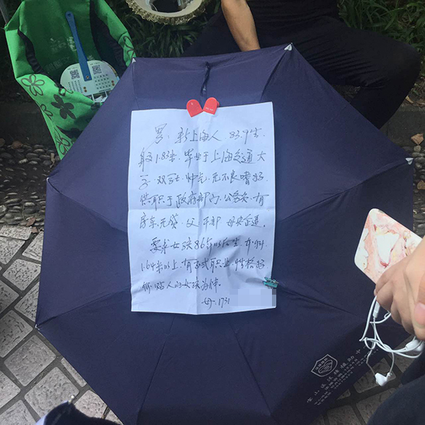 上海相亲角:家长互不认识只能拼条件 最怕子女不婚